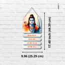 Sitaram Bhakti Ras Wall Hanging