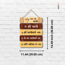 Om Krim Kalikayai Namah Wooden Wall Hanging