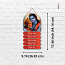 Ram–Hanuman Bhakti Ras Wall Hanging