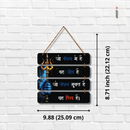 Path to Shiva Wall Hanging