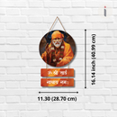 Om Shri Sai Nathaya Namah Wall Hanging