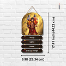 Ram Doot Atulit Baldhama Wall Hanging