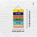 Om Shreem Hreem Shreem Mahalakshmyai Namah Wall Hanging