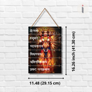 Panchmukhi Hanuman Wall Hanging