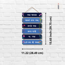 Radha Sadhyam Wooden Wall Hanging