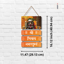 Shri Shivaya Namastubhyam Mahakaleshwar Wall Hanging