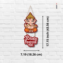 Om Siddhi Vinayak Namaha Wall Hanging