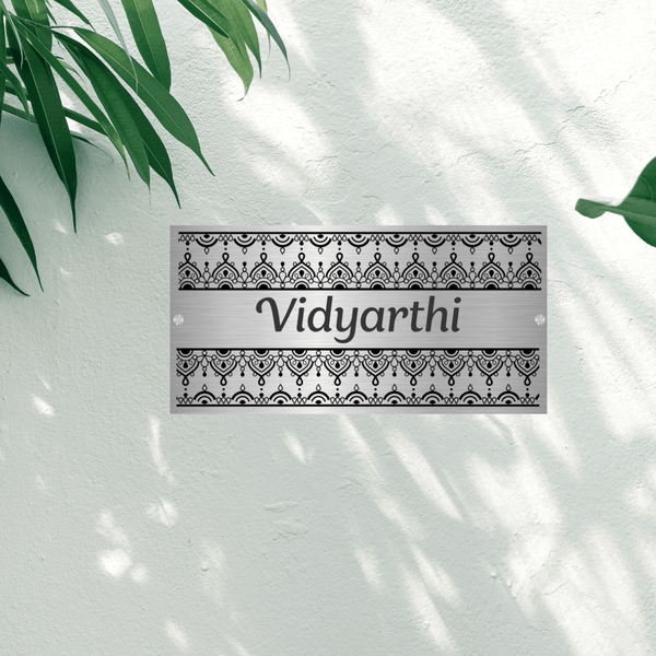 Anandpath (Madhubani) - Stainless Steel Name Plate