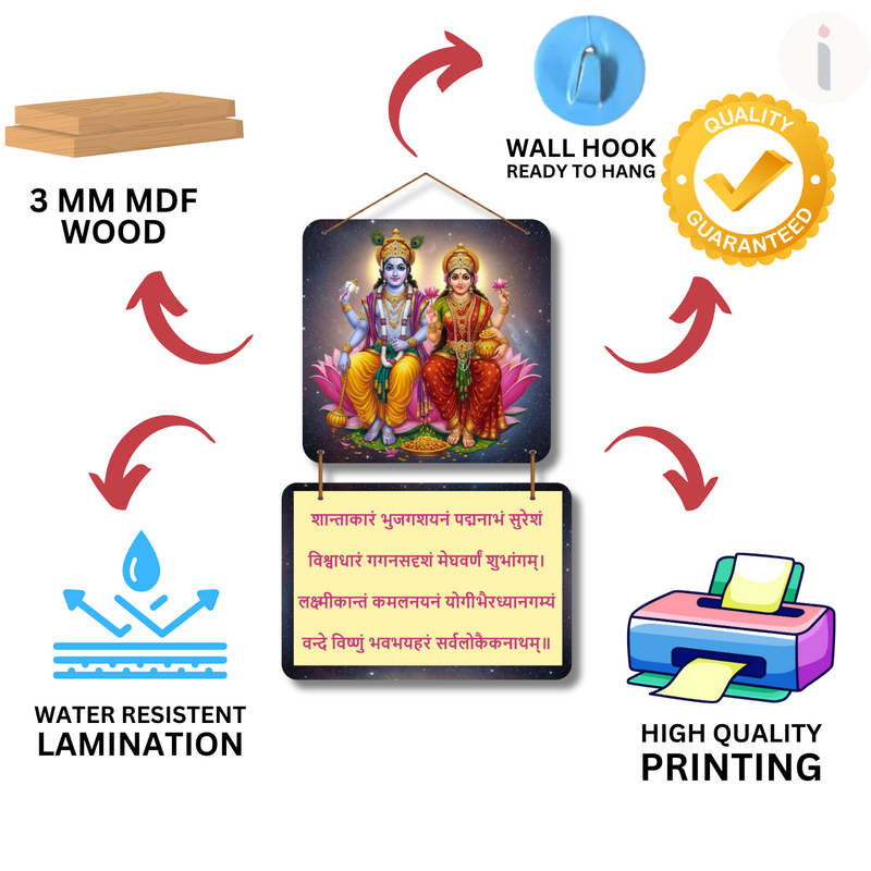Lakshmi Narayan Wall Hanging - ICraft asia