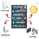 Om Krushnay  Wall Frame - ICraft asia