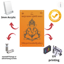 Om Gan Ganpatye Namaha Wall Frame - ICraft asia