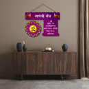 "Gayatri Mantra"  Wall Hanging - ICraft asia