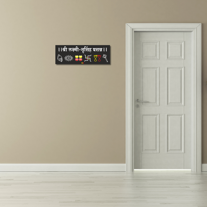 Shri Laxmi–Nrusinh Prasanna Wooden Wall Name Plate