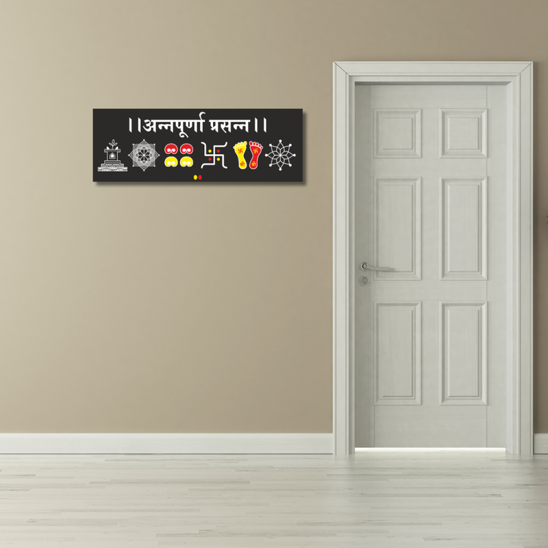 Annapurna Prasanna Wooden Wall Name Plate