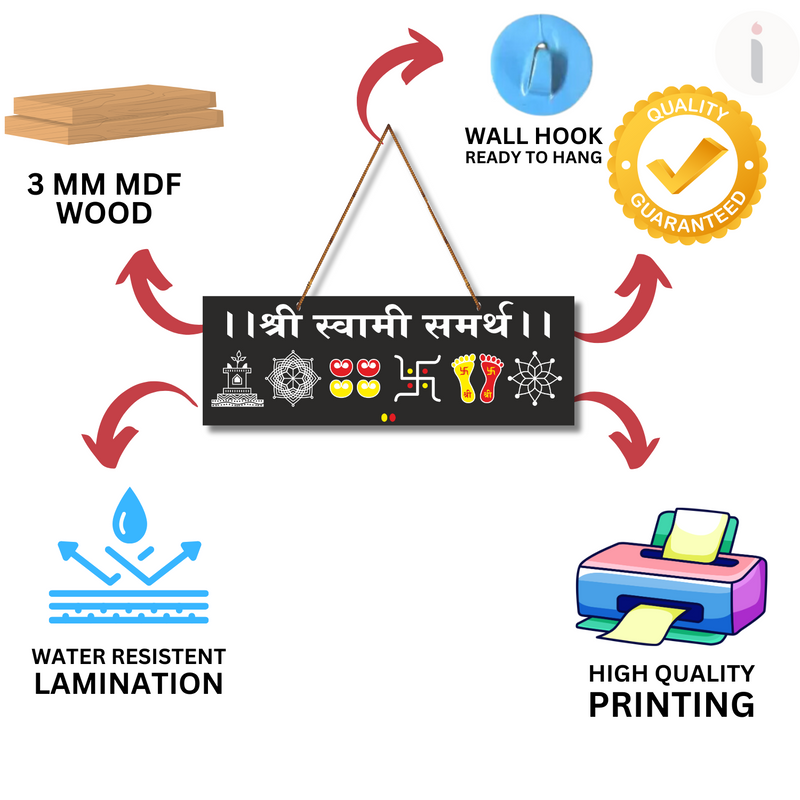 Shree Swami Samarth Prasanna Wall Hanging - ICraft asia