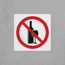 Alcohol Prohibited Sign