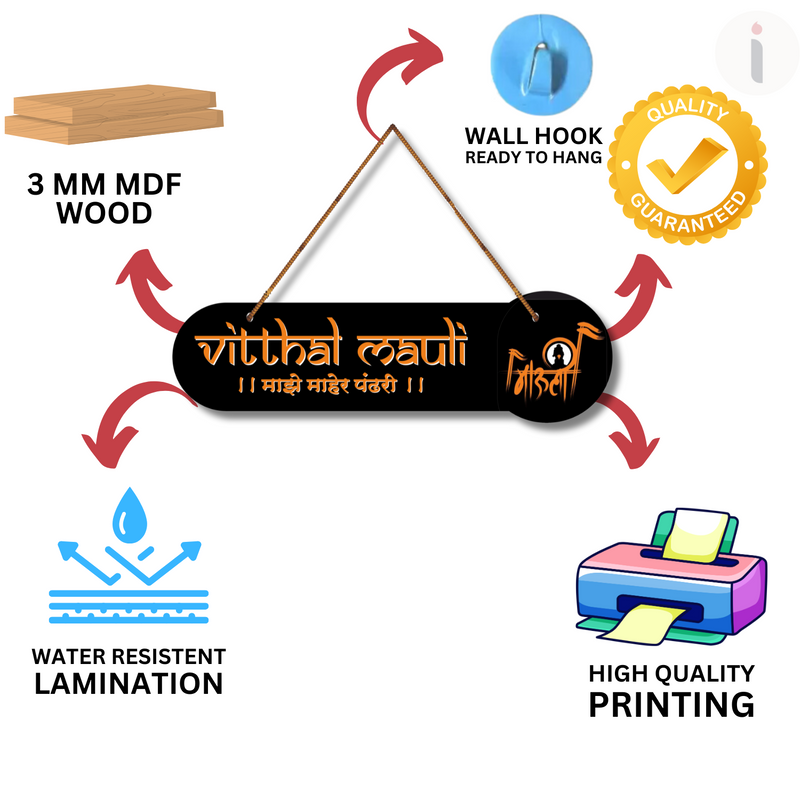 Vitthal Mauli Wall Hanging - ICraft asia