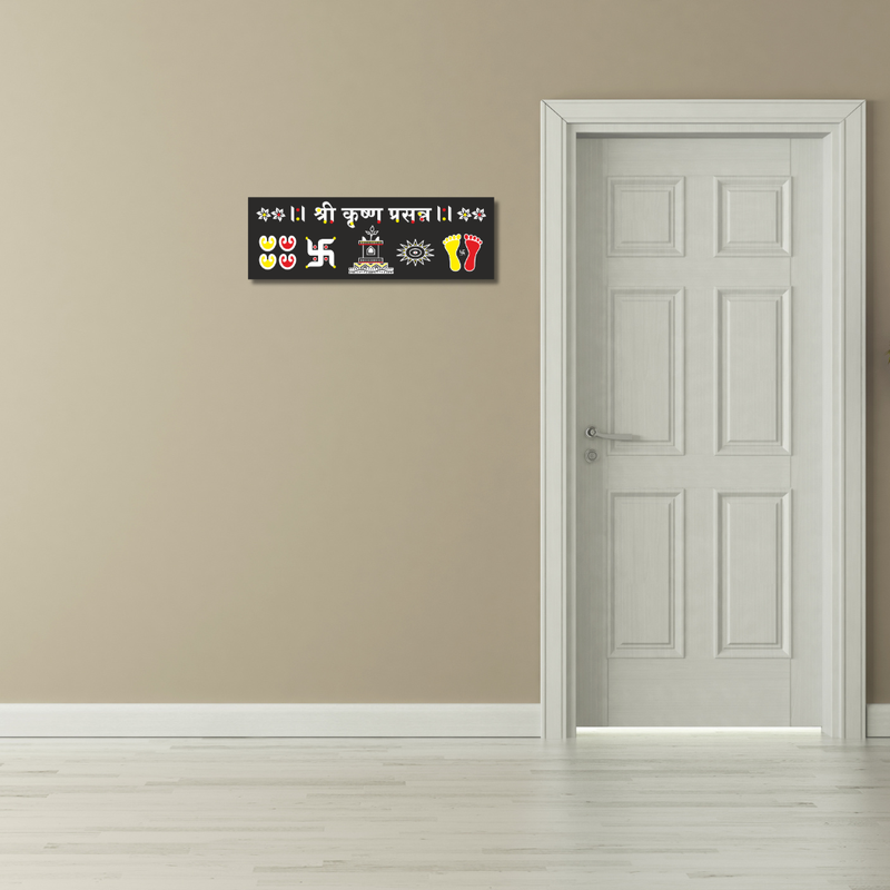 Shri Krishna Prasanna Wooden Wall Name Plate