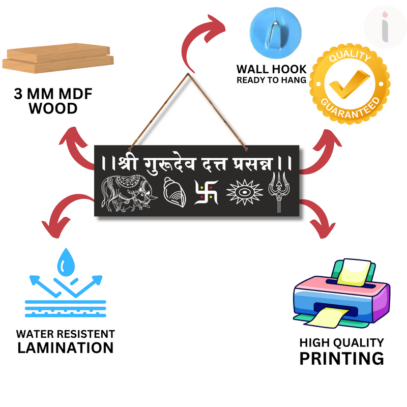 Shree Gurudev Datt Prasanna Wall Hanging - ICraft asia