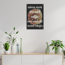 Sarvmangal Mangalye Mantra Wall Frame - ICraft asia