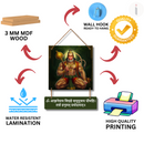 Hanuman Gayatri Mantra Wall Hanging - ICraft asia