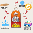 Jay Jay Jalaram Wall Hanging - ICraft asia