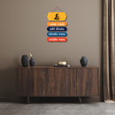 "Shiva Mantra"  Wall Hanging - ICraft asia