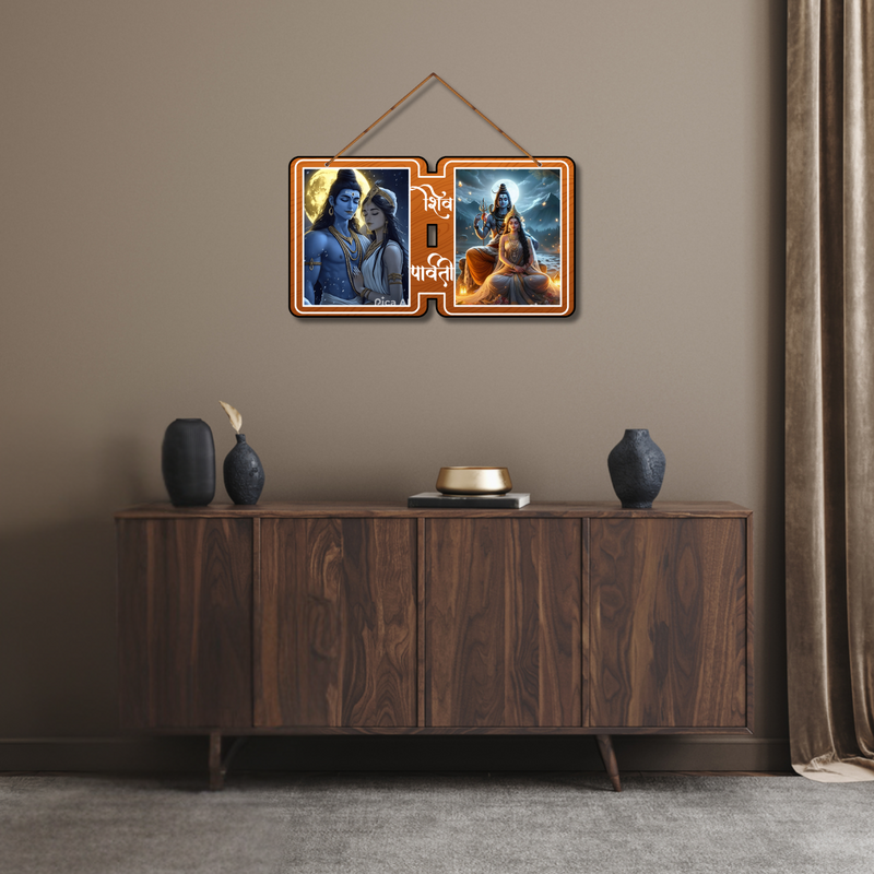 "Shiv & Parvati Photo Frame "  Wall Hanging