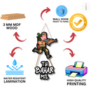 "Tu Bahar Mil"  Wall Hanging - ICraft asia