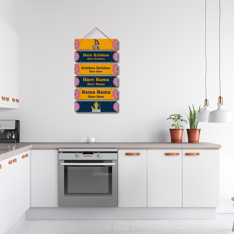 "Hare Krishna-Hare Rama " Maha Mantra Wall Hanging
