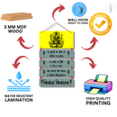 Shiva Panchakshara Mantra Wall Hanging - ICraft asia