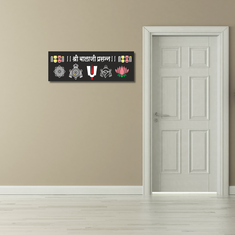 Shri Balaji Prasanna Wooden Wall Name Plate