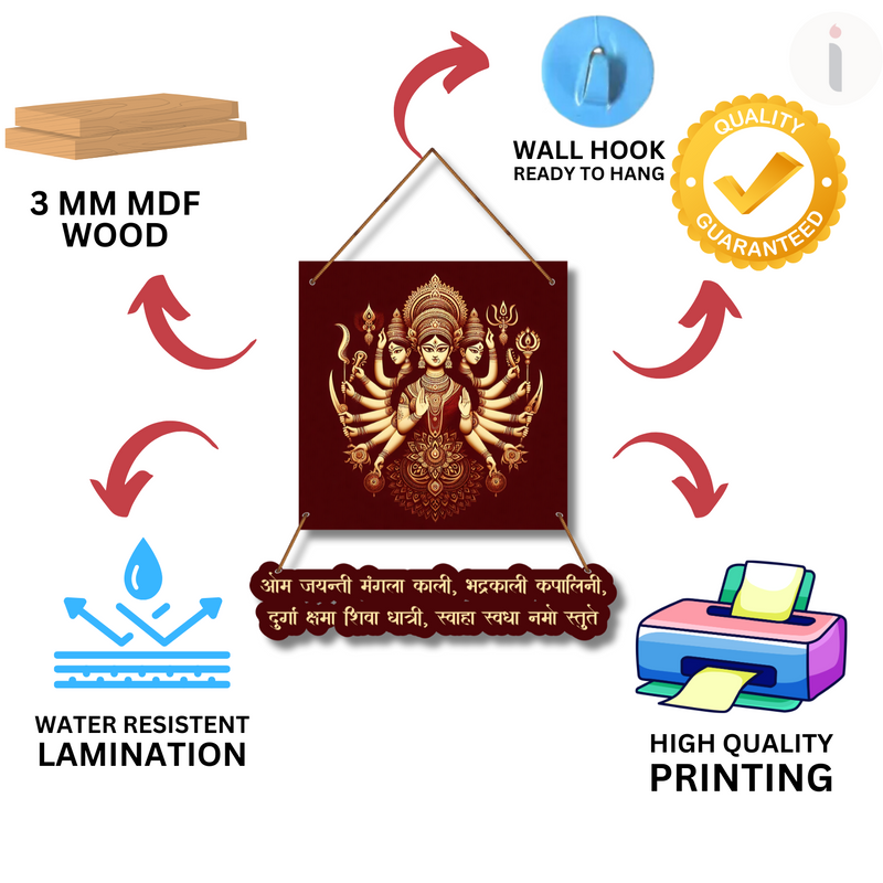 Goddess Durga Mantra Wall Hanging - ICraft asia