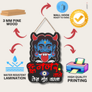 Buri Nazar Wale Tera Muh Kala Wall Hanging - ICraft asia
