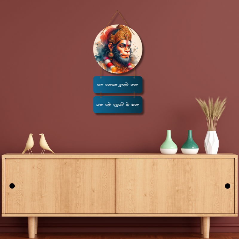 Hanuman Ji Blessings Wall Hanging