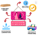 Romantic Couple Wooden Wall Hanging - ICraft asia