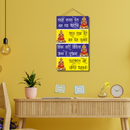 Annapurna Devi Wall Hanging - ICraft asia