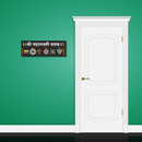 Shri Mahalaxmi Prasanna Wooden Wall Name Plate