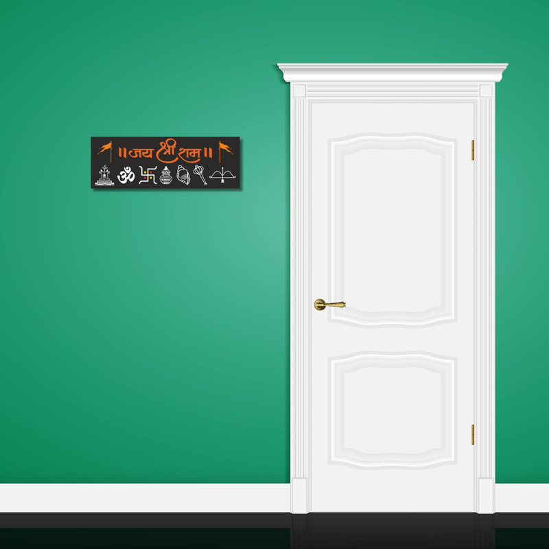 Jai Shri Ram Wooden Wall Name Plate
