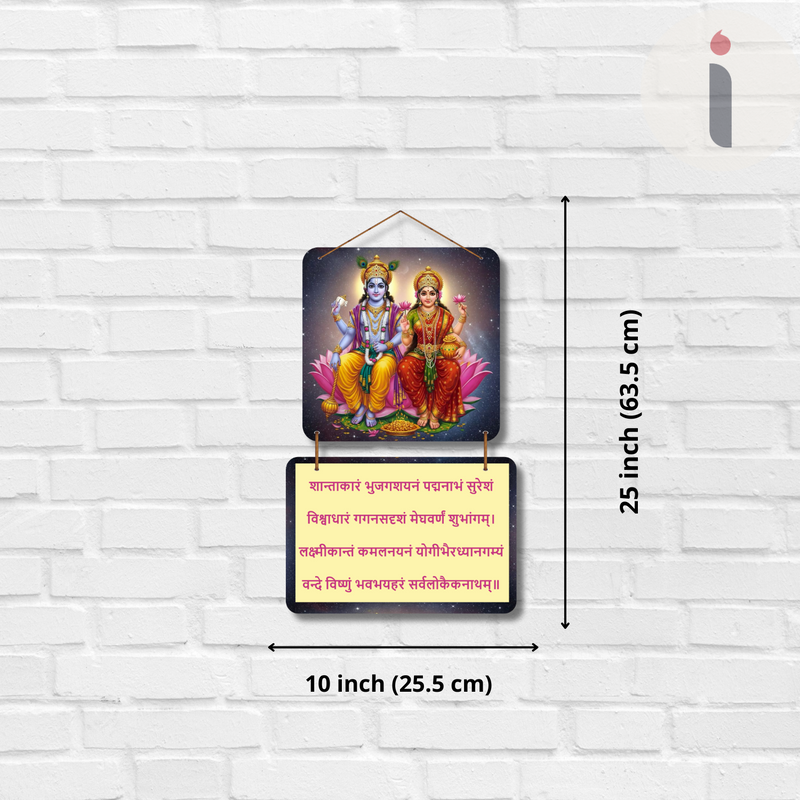 Lakshmi Narayan Wall Hanging - ICraft asia