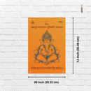 Om Gan Ganpatye Namaha Wall Frame - ICraft asia
