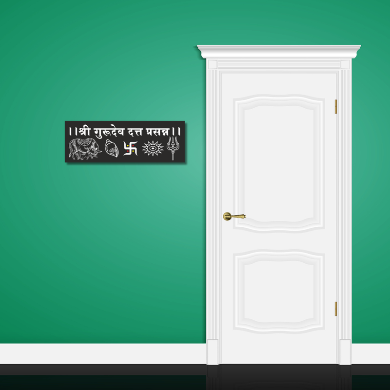 Shri Gurudev Datta Prasanna Wooden Wall Name Plate