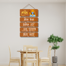 "Jay Shree Ram Mangal Bhavan" wall hanging - ICraft asia