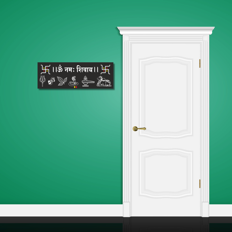Om Namah Shivaya Wooden Wall Name Plate