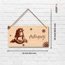 Adiyogi Wall Hanging - ICraft asia