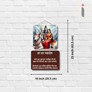 Shiv Parvati with Nandi Wall Hanging - ICraft asia