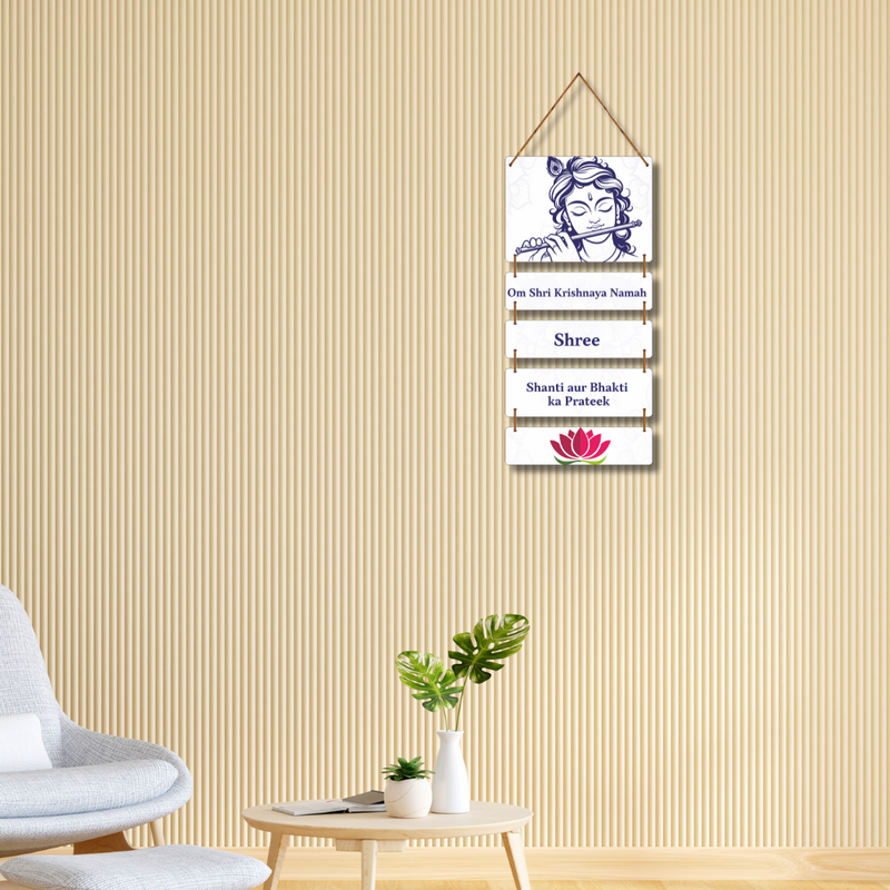 Om Shri Krishnaya Namah Wall Hanging