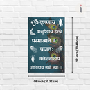 Om Krushnay  Wall Frame - ICraft asia