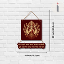 Goddess Durga Mantra Wall Hanging - ICraft asia