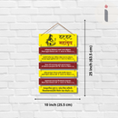 Panchakshari Shiva Mantra Wooden Wall Hanging - ICraft asia